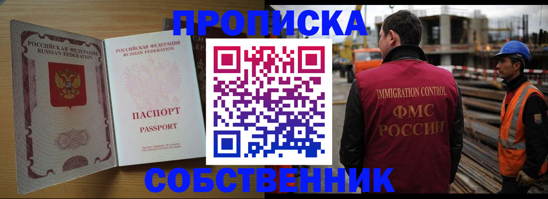 регистрация для дет. сада в Тереке